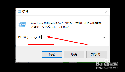 <b>win10系统彻底关闭系统消息通知的方法</b>