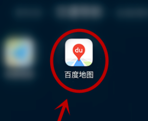 百度地图怎么开启自动同步足迹