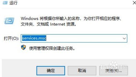 win10自动更新功能如何关闭？