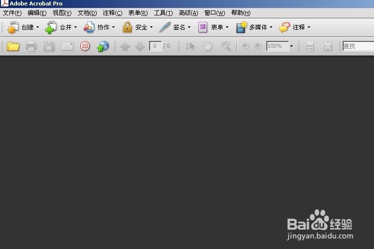 你需要知道的旋转PDF文档的方法,尤其是第2种