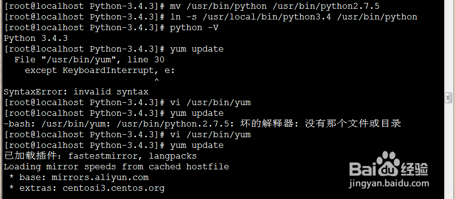 CentOS 7如何将Python 2.X.X升级Python 3.X.X
