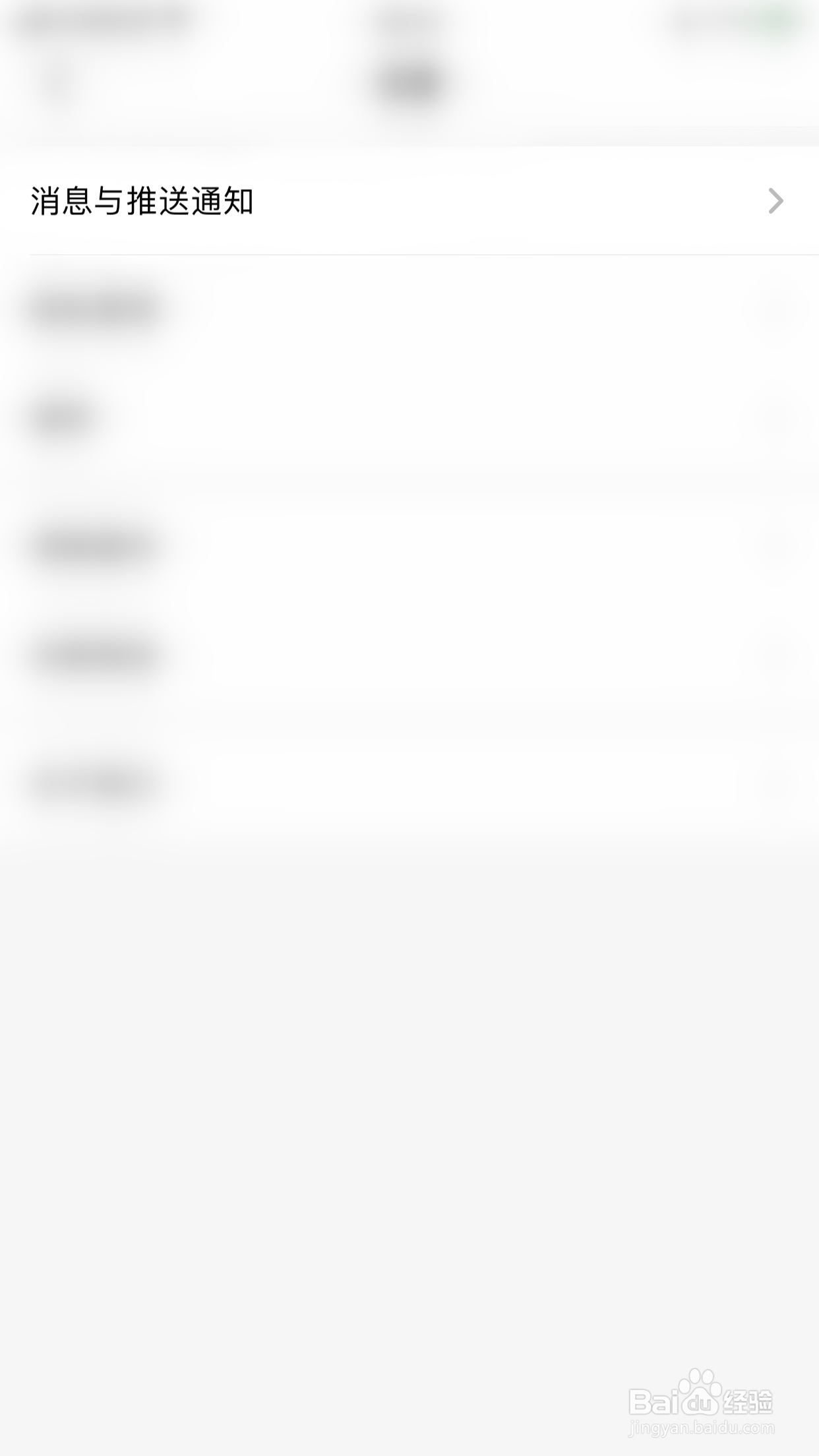 大众点评如何启用商户问答消息