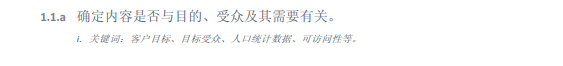 Adob AfterEffects 设计认证证书考纲指南(一)