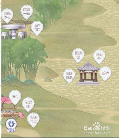 云裳羽衣如何提高与命运之子的好感度