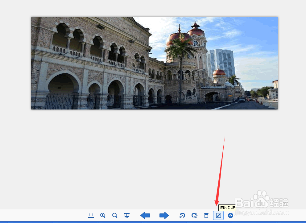 2345看图王怎么编辑照片