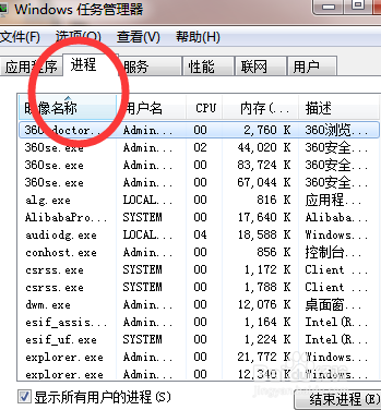 吃鸡怎么提高FPS