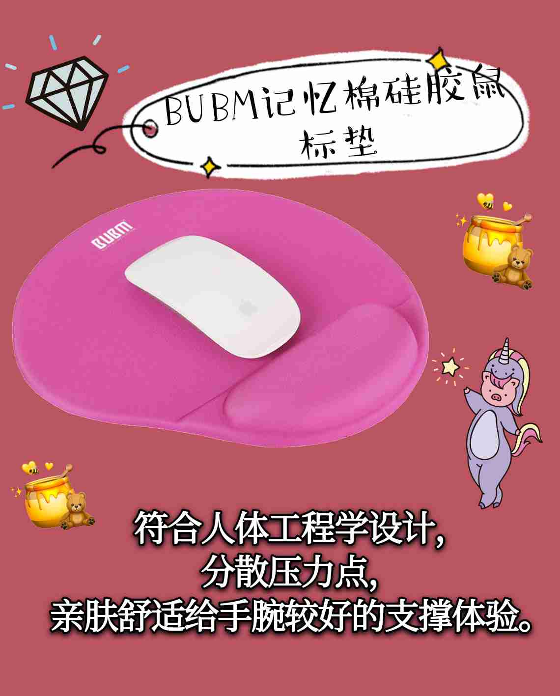 护腕式鼠标垫盘点，帮你缓解腕部压力