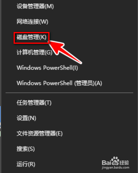 <b>Win10系统无法格式化电脑D盘的解决方法</b>