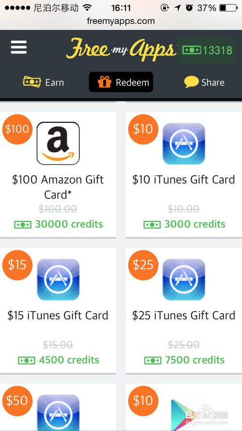 部落冲突皇室战争解锁宝箱获得紫卡攻略