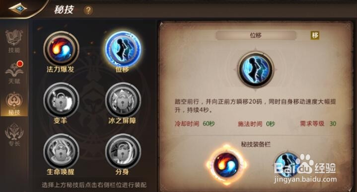 我叫MT4法师秘技选择