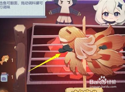 原神惊艳派蒙的烤鱼制作攻略