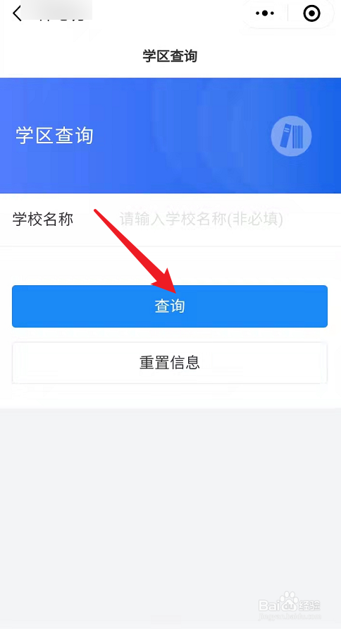 如何鉴赏美术作品教案