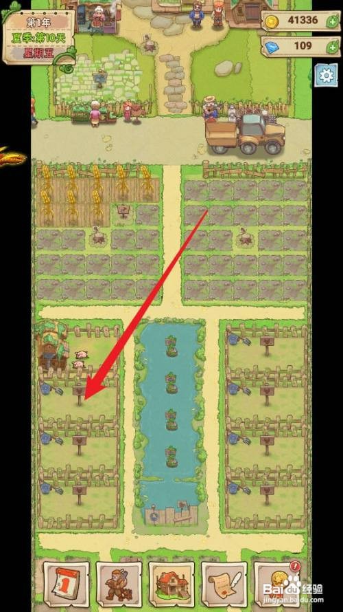 小小大农场怎么才能建造奶牛场