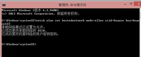 win8笔记本电脑怎么建局域网