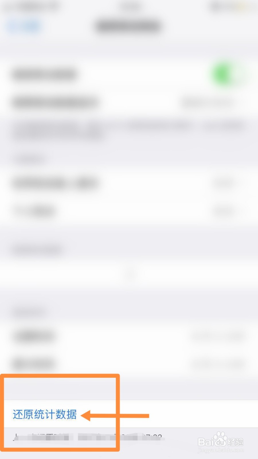 苹果手机怎么消除mdm的限制