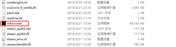 只狼菜mod怎么用