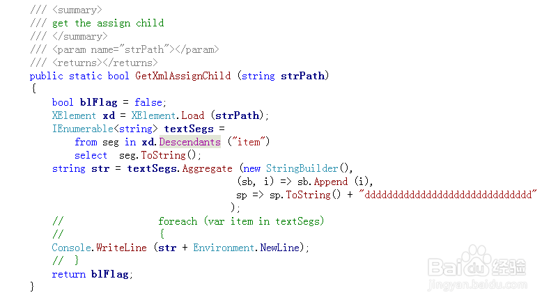 C# linq to xml的多种条件查找