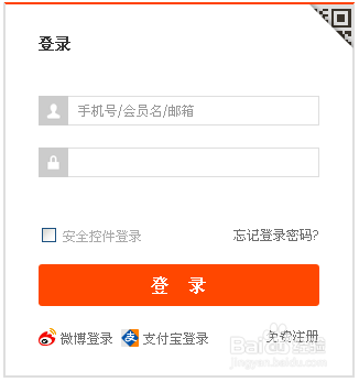 淘宝流量钱包怎么查看
