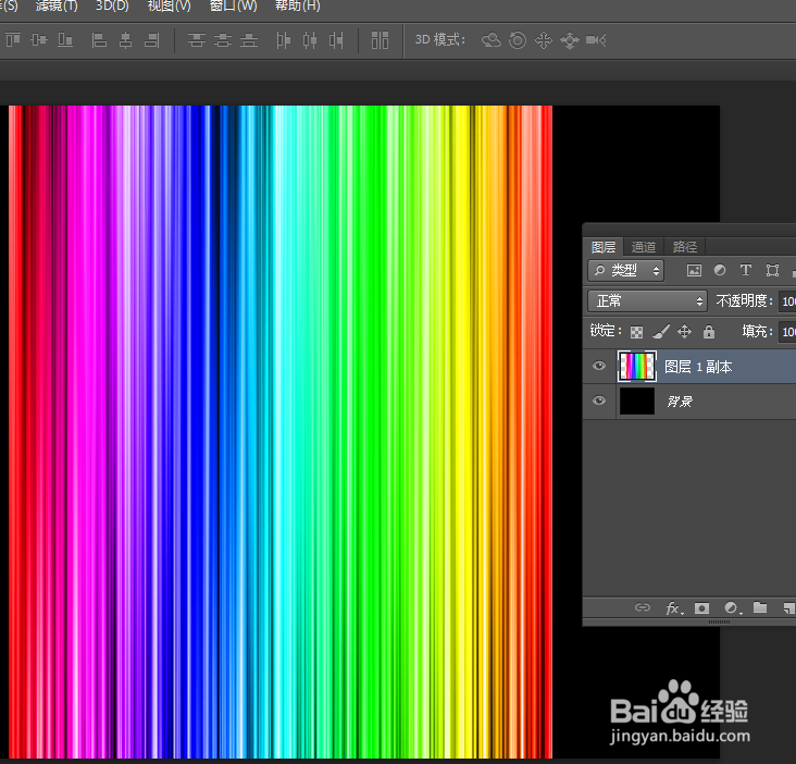 如何用Photoshop制作炫光水平线图案？