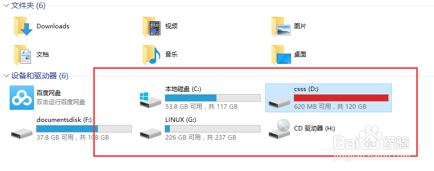 <b>windows10操作系统命名的方法</b>