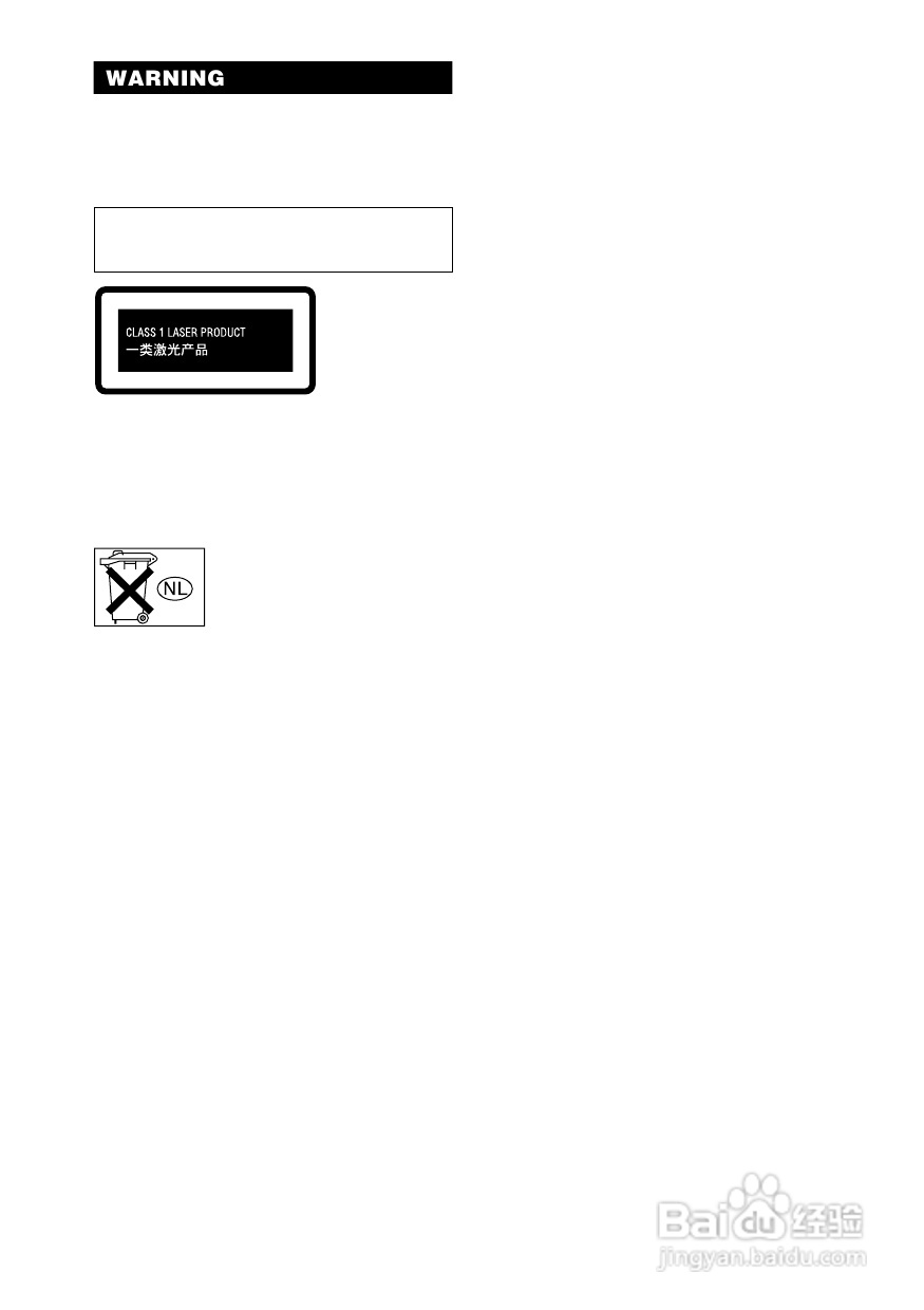 索尼CMT-EP50迷你组合音响使用说明书:[1]