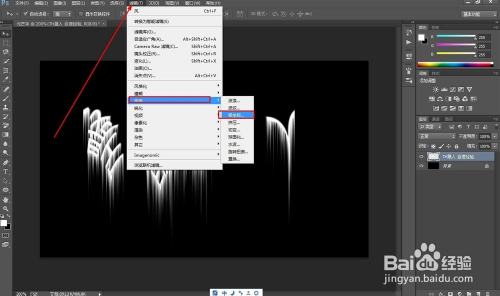 PS技巧如何制作发光字--滤镜功能的使用