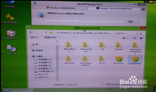 u盘启动安装电脑系统