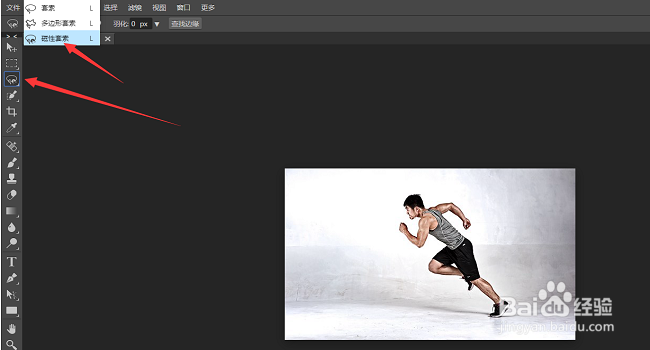 什么在线PS可以对图片进行编辑处理