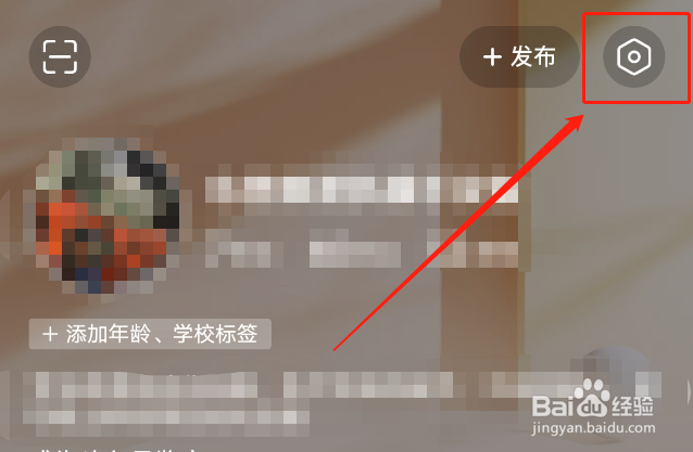 今日头条怎么开启世界杯乐园开关