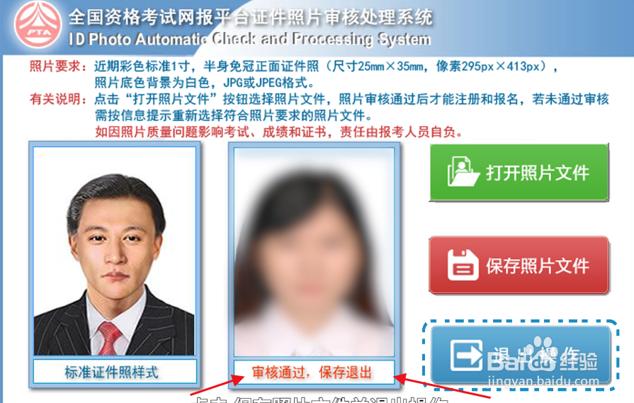 执业药师资格考试，如何报名？