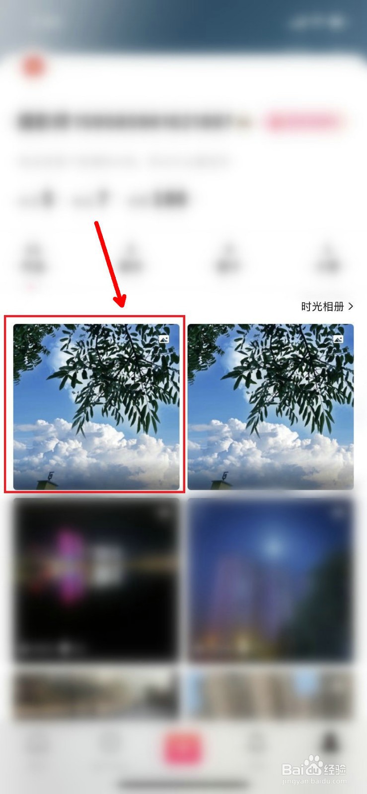 图虫怎么删除作品