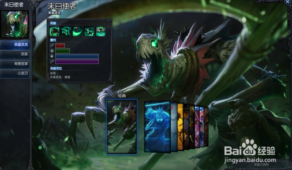 英雄联盟s6赛季稻草人天赋推荐加点