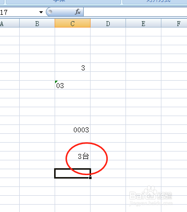 EXCEL和WPS中关于输入技巧的操作集锦