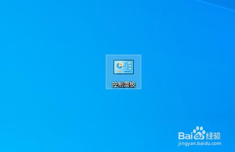 控制面板在哪 win10控制面板在哪里打开