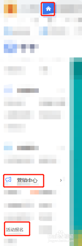 九月份淘宝有什么促销活动