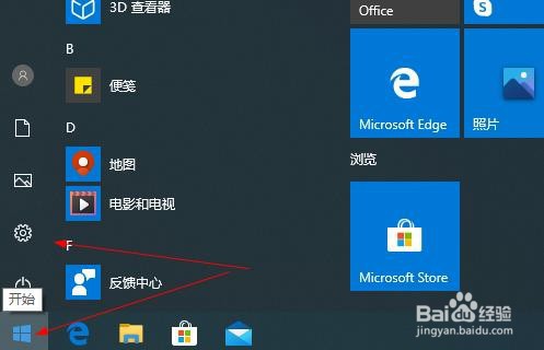 windows10密码重置盘怎么创建在哪里有使用方法