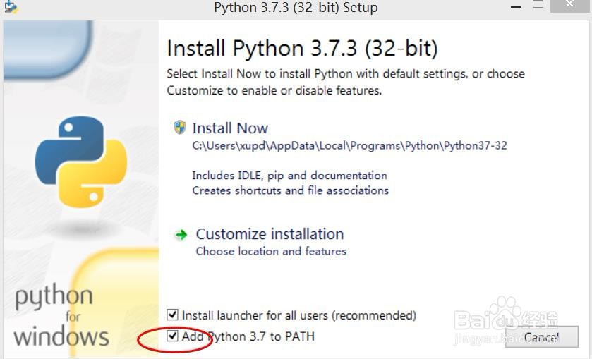 python如何安装?