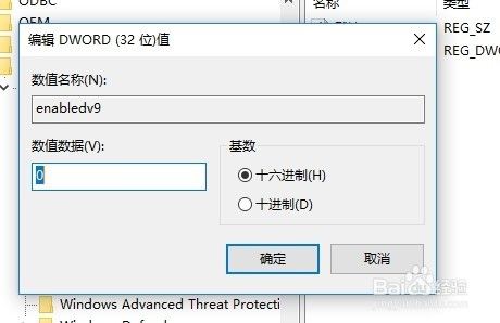 Win10如何关闭SmartScreen筛选器