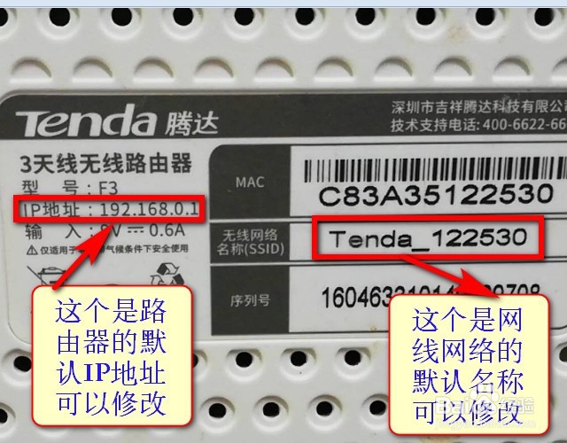 如何设置路由器WiFi密码上网(最详细最完整图解)