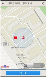 百度众测地图微任务新手攻略