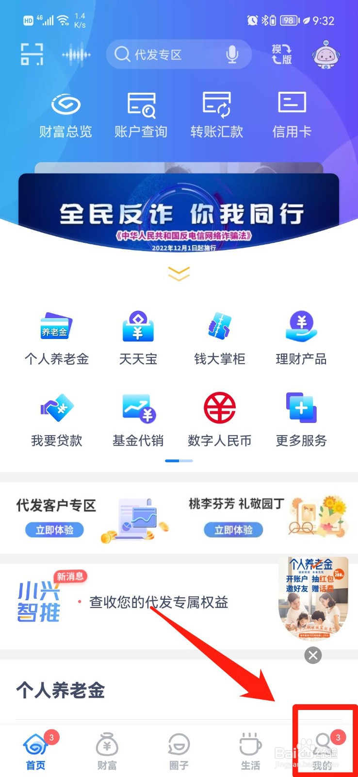 银行卡转账额度怎么提升