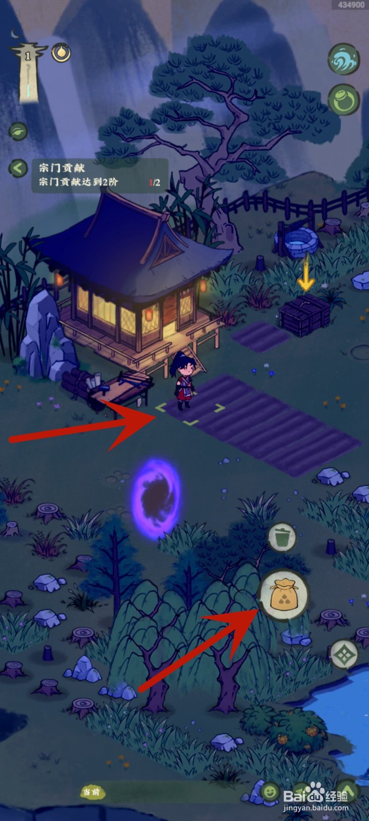 《仙山小农》如何种菜