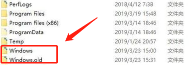 Windows7：[58]删除Windows.old文件夹