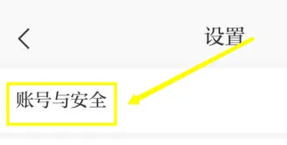 澎湃新闻如何修改密码