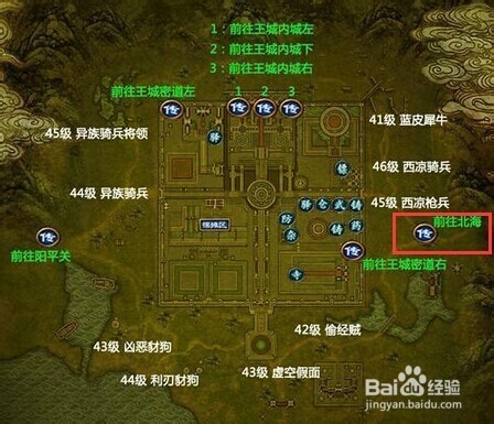 御龙在天如何创建帮派