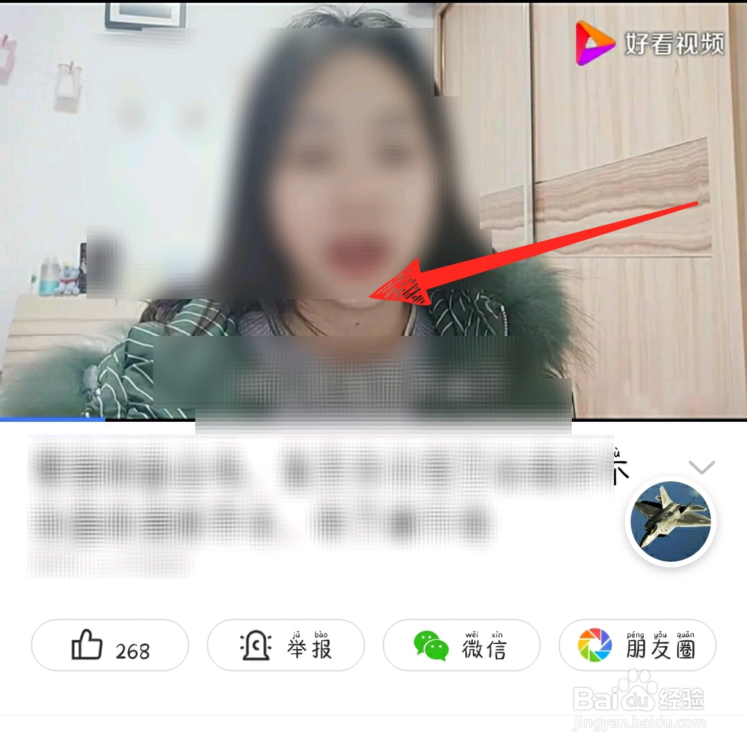 百度怎么怎么下视频