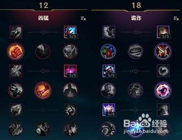 LOL最新xiye中单杰斯天赋符文及出装等攻略