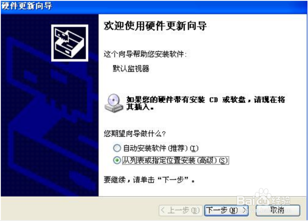 如何解决Win7 32位系统DNW无法识别USB驱动