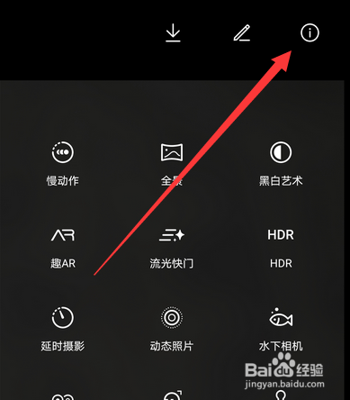 华为手机拍照模式HDR是什么意思