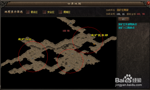 苍月神途:废弃矿区攻略